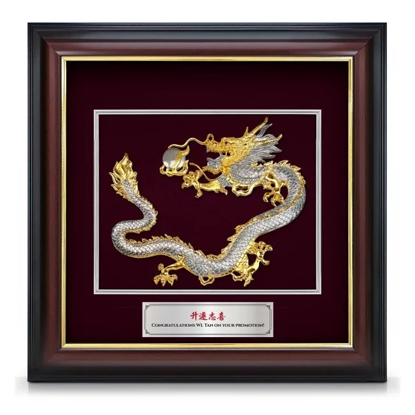 16" x 16" Gold Border VIP Frame With Gold Plated Pewter - Dragon