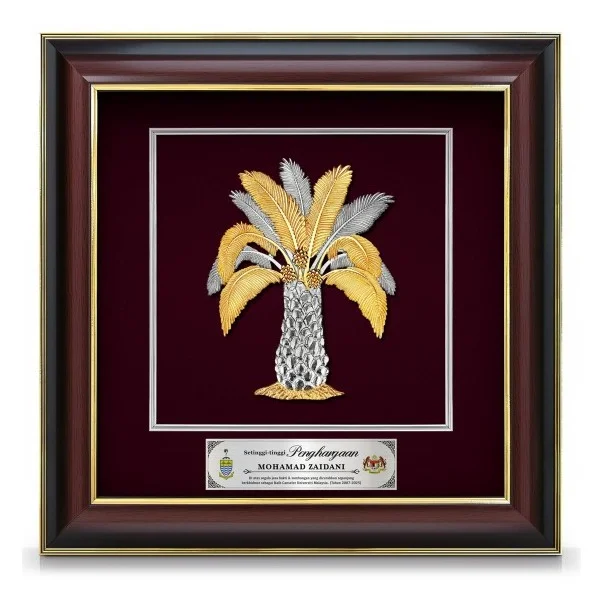 16" x 16" Grandeur Dual Gold Border VIP Frame With Gold Plated Pewter - Kelapa Sawit (Oil Palms)